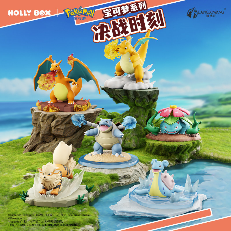 Hollybox Pokémon Battle Time Charizard Squirtle Figure Display Box Desktop Ornament Trendy Toy Gift
