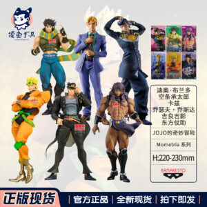 Jojo's Bizarre Adventure: Jotaro Kujo, Dio, Joseph, Katsuragi, Yoshikage, and the Assistant from the Glasses Factory