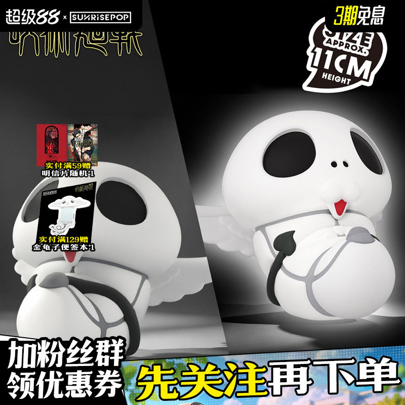 In-Stock Authentic Sega Luminasta Jujutsu Kaisen Gojo Satoru Void Style Figure Collectible
