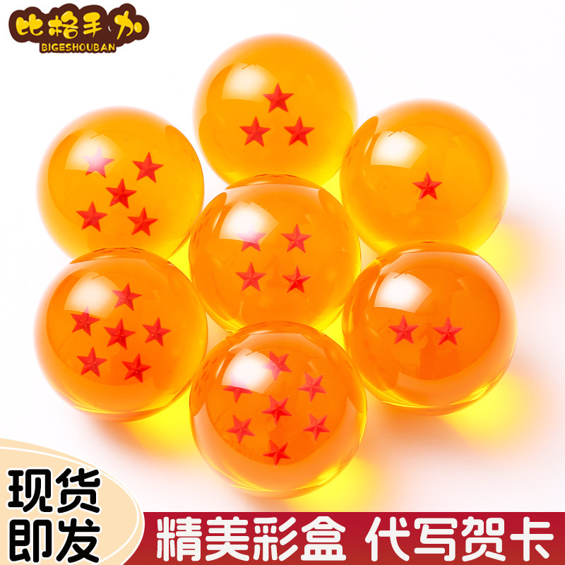 Figure Blind Box Son Goku Buu Vegeta Super Saiyan Dragon Ball Anime Domestic Figurine Birthday Gift