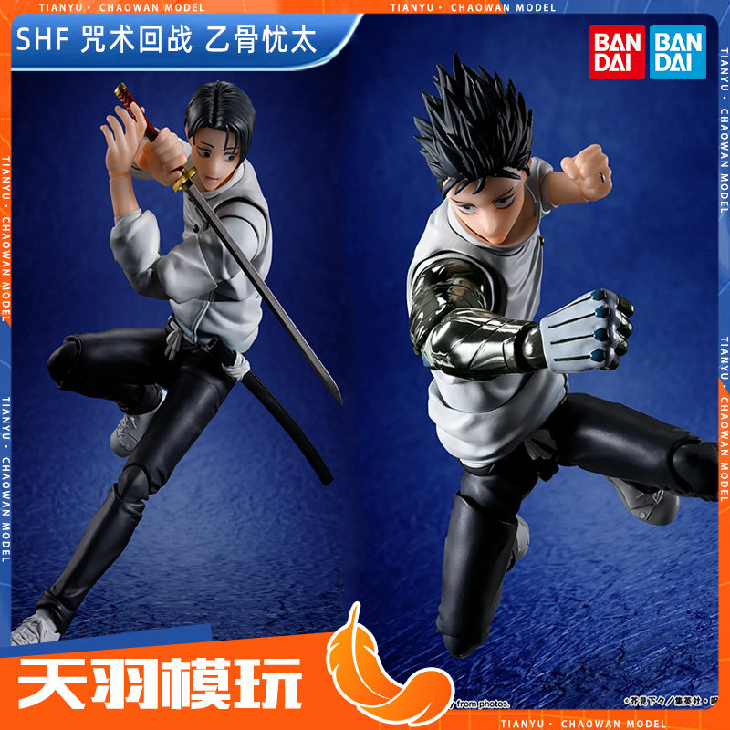 Bandai Shf Yigou Yuuta Special Sorcerer Spell Return Death Reincarnation Action Figure Model Official