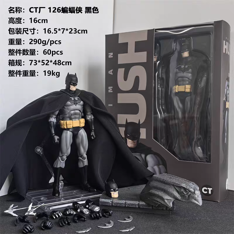 Mafex126 Comic Version Silent Batman Black Ct Factory Domestic Ko Justice League Dc Articulated Action Figure Model