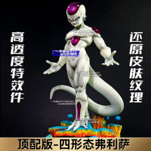 Dragon Ball Ys Fourth Form Frieza King Figure Model Gk Statue Ornament Boys' Gift Case Decoration