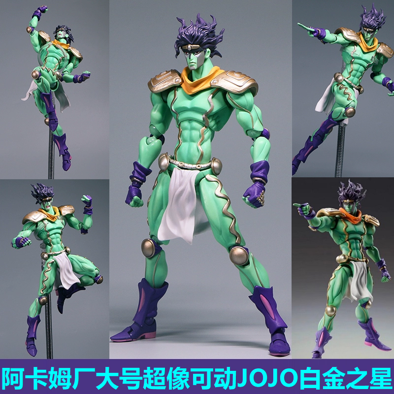 Jojo's Bizarre Adventure Super Action Figure Jotaro Kujo Platinum Star Dio World Collectible Model Toy