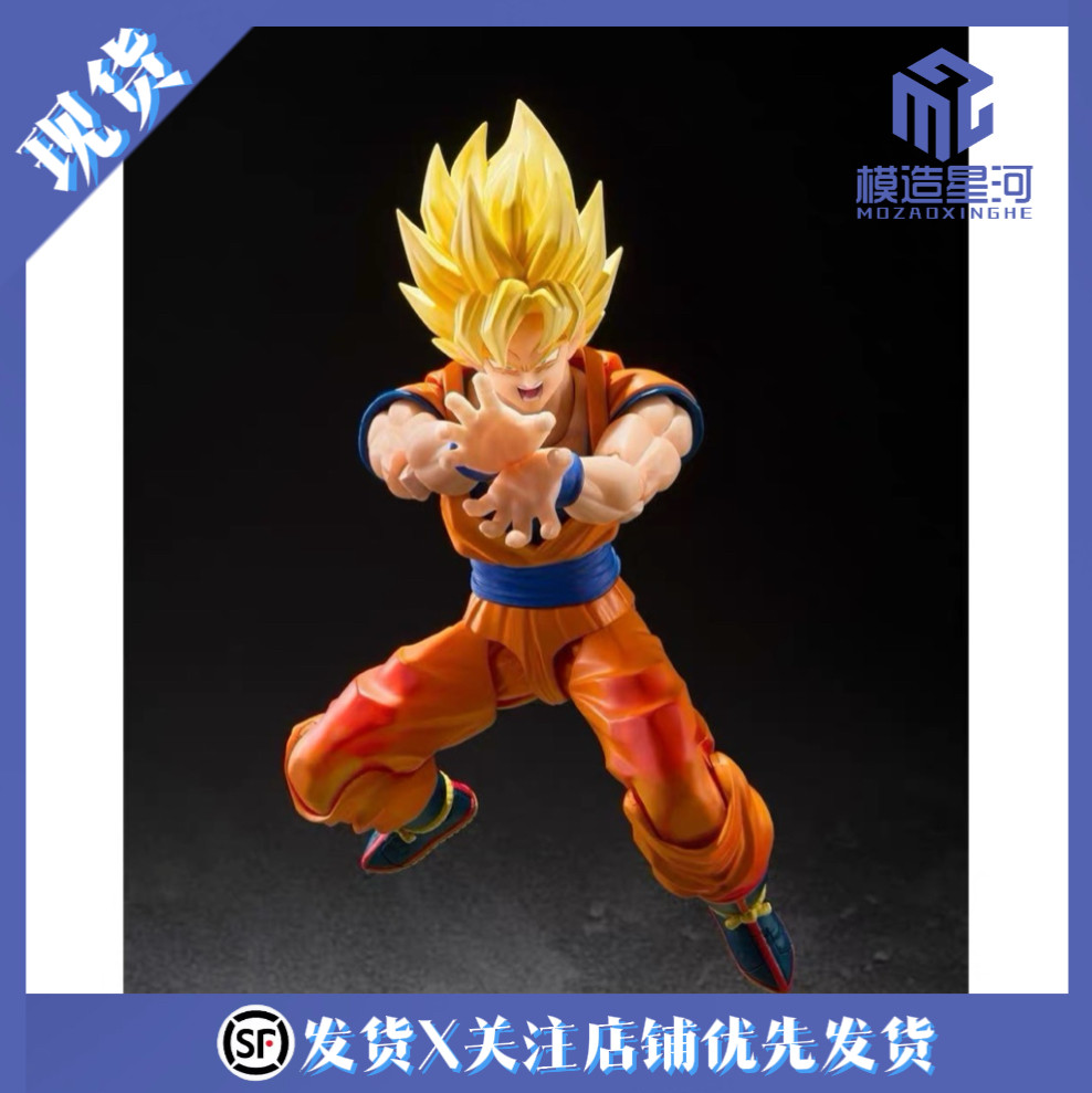 Sf Express Bandai Shf Super Saiyan Son Goku 3.0 the Opening of the Final Battle Super Saiyan Dragon Ball Z Figure