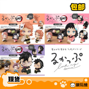 Megahouse Mh Look up Demon Slayer: Kimetsu No Yaiba Zenitsu, Nezuko, Rengoku, Inosuke Reprint Figure in Stock