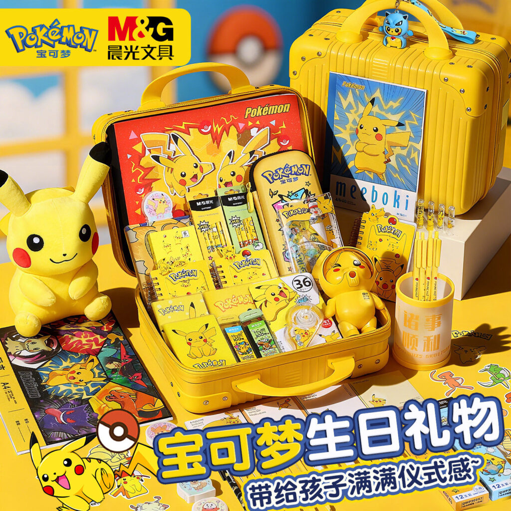 Pokémon Pikachu Boy's Birthday Gift Peripheral Toys Stationery Set Gift Box Primary School Children's Souvenir