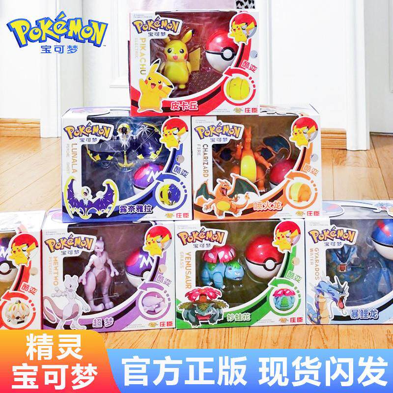 Pokémon Pikachu Mewtwo Eevee Duck Pokémon Poké Ball Children's Boys Transforming Toy