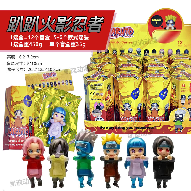 Naruto Trendy Blind Box Car Dashboard Phone Decoration Figurines Uzumaki Naruto and Uchiha Sasuke Collectible Figures