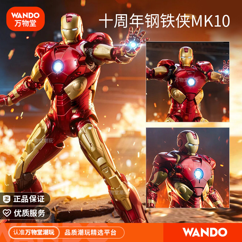 Movable Iron Man Mk10 Action Figure Toy Marvel Merchandise Articulated Authentic Mark 50 Doll Boyfriend Gift