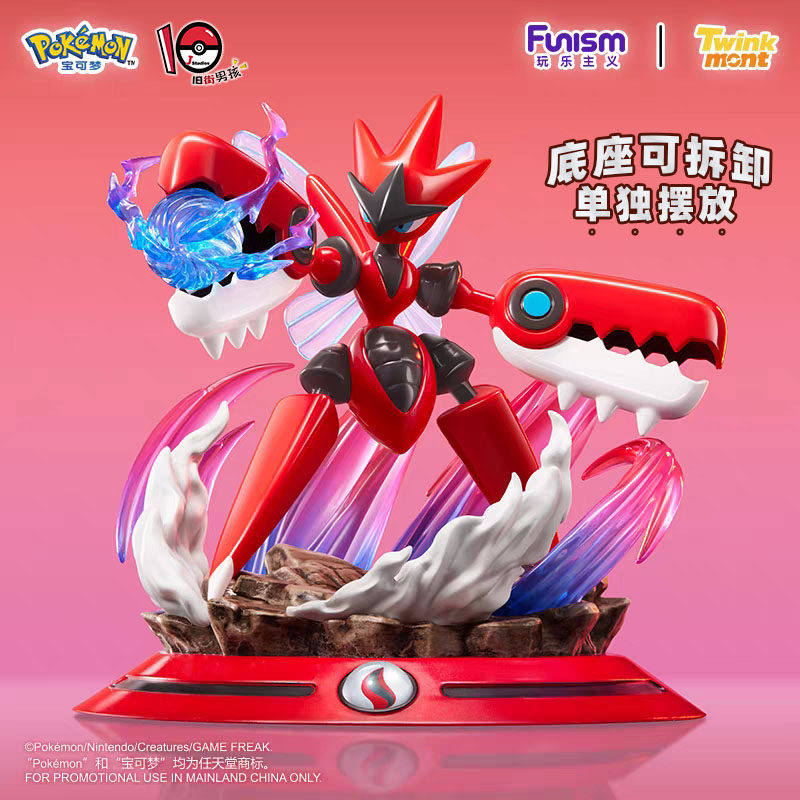 Official Pokémon Mega Mega Bazzerong Super Evolution Figure Playism Collaboration Collectible Boxed Toy