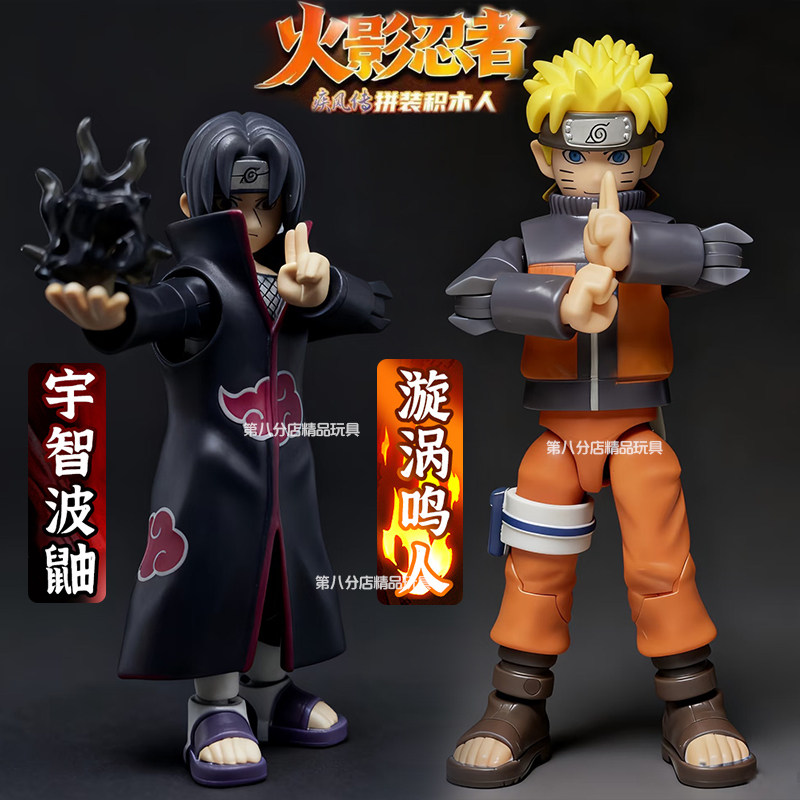 Xiangjun Genuine Naruto Shippuden Building Block Figure Series 1 Uzumaki Naruto Assembly Toy Gift for Men New Product