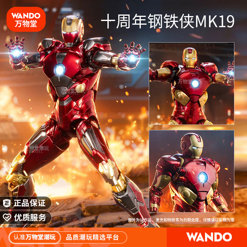 Movable Iron Man Mk19 Action Figure with Articulated Joints, Marvel Merchandise, Authentic Mark Doll Gift