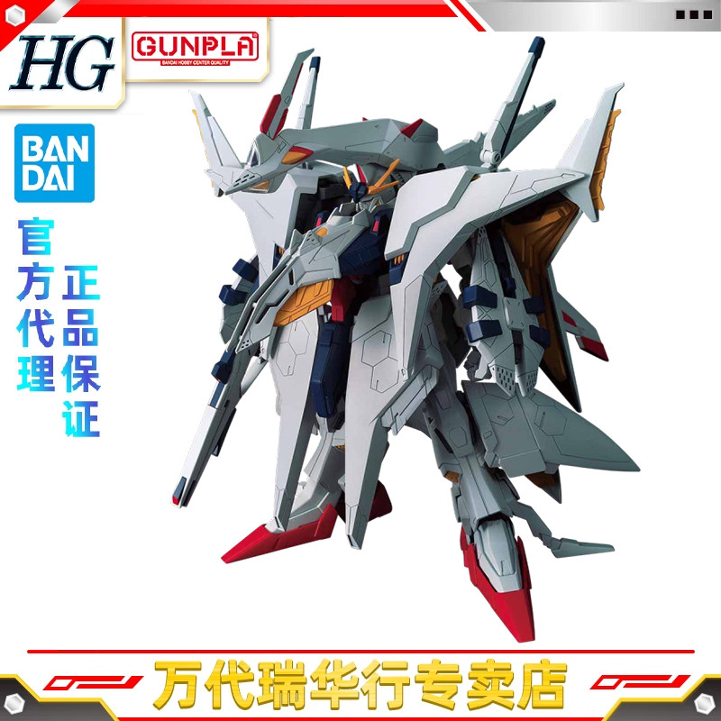 Bandai Assembly Model Hg Uc 229 1/144 Shining Hathaway Big White Goose Penelope