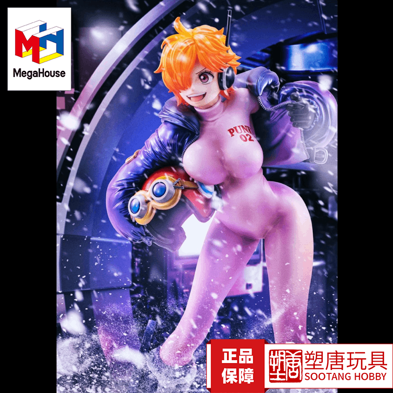 Megahouse Pop One Piece Lilith Egghead Island Figure [in Stock]