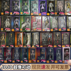Medicos Super Realistic Movable Jojo's Bizarre Adventure Figure Jotaro Kujo Platinum Star Big Figure