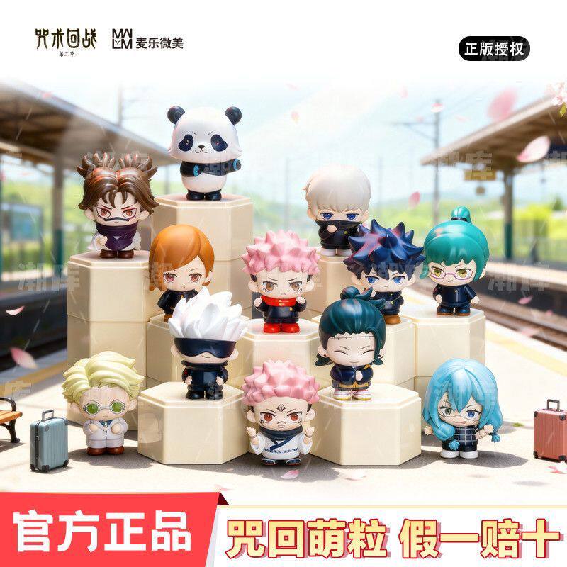 Official My Hero Academia: Reincarnated as a Slime Season 2 Blind Box Second Generation Daily Trendy Toy Figure Gojo Satoru Figurine