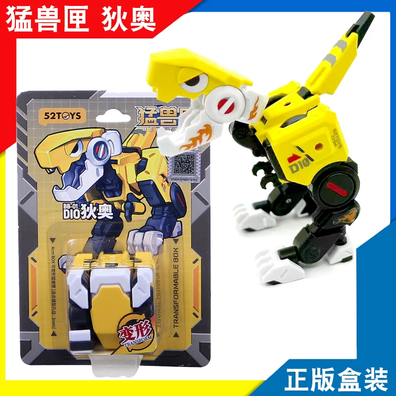 2Toys Beast Box Series Toy Bb-01 Dio Promotional Edition Little Dinosaur Transforming Trendy Toy Movable in Stock