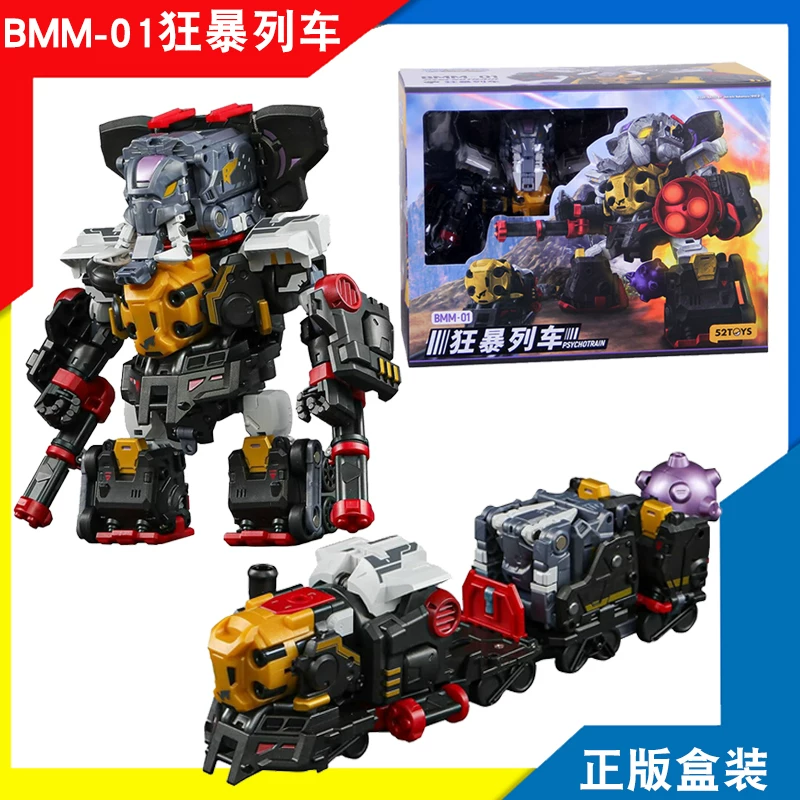52Toys Beast Box Universal Box Series Super Beast Machine Berserk Train Assembly Toy Model Mecha Genuine Gift