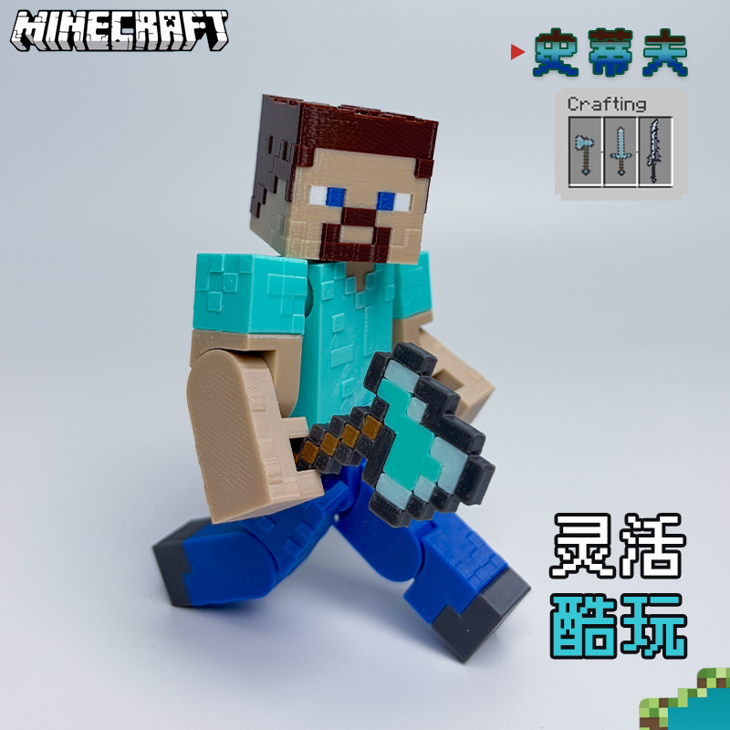 [Original] Steve, the Protagonist of Minecraft, Original Movable Multi-Jointed Figurine, Mc Ornament Toy