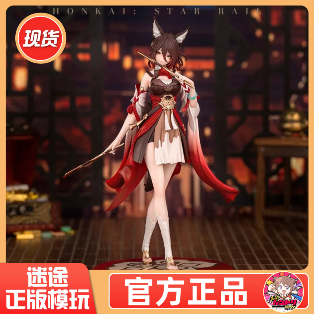 Official Myethos Honkai: Star Rail Tengyun Figure Gift+ Mihoyo