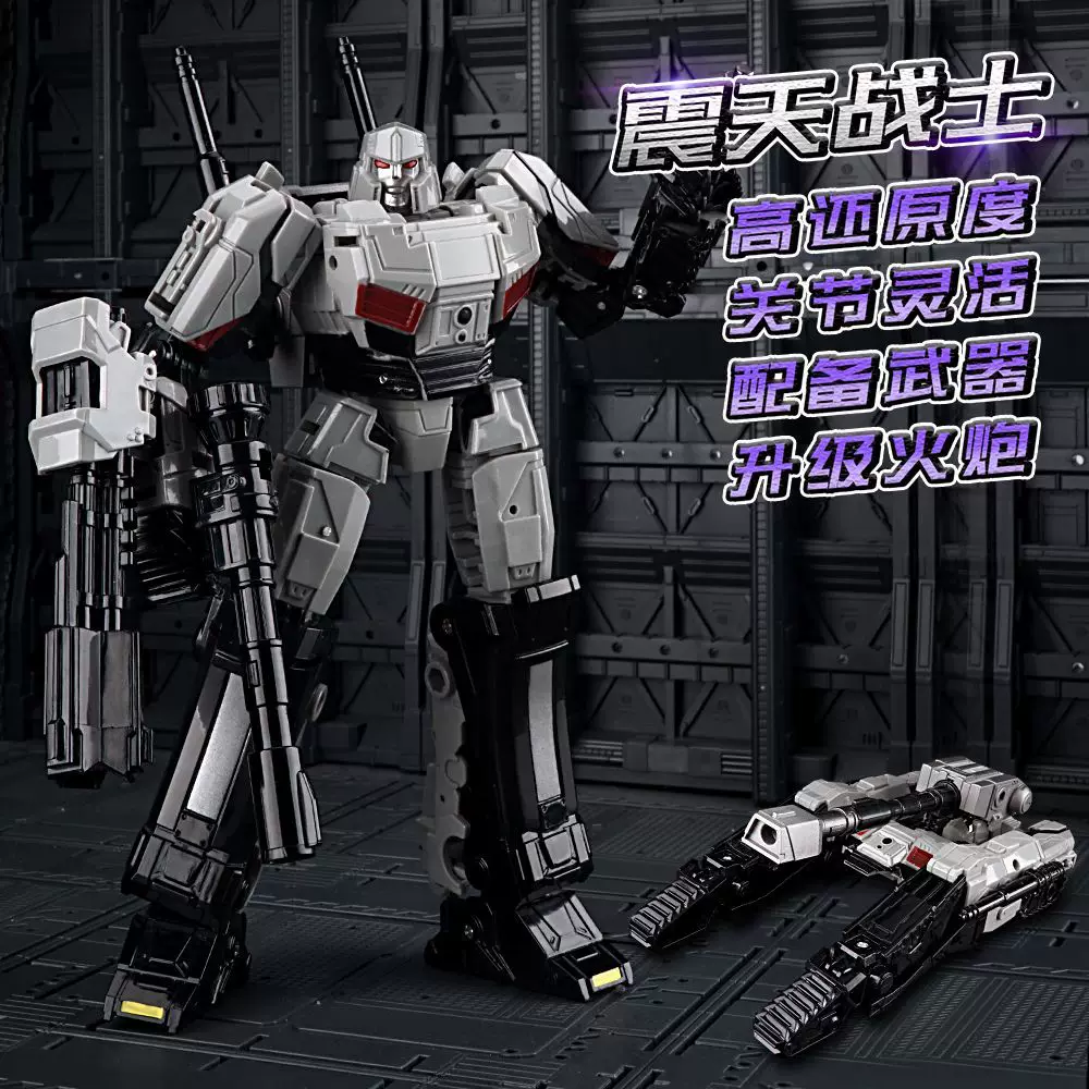 Children's Transforming Toy Movie Origin Tank Robot Optimus Prime Model Action Figure Boy Gift