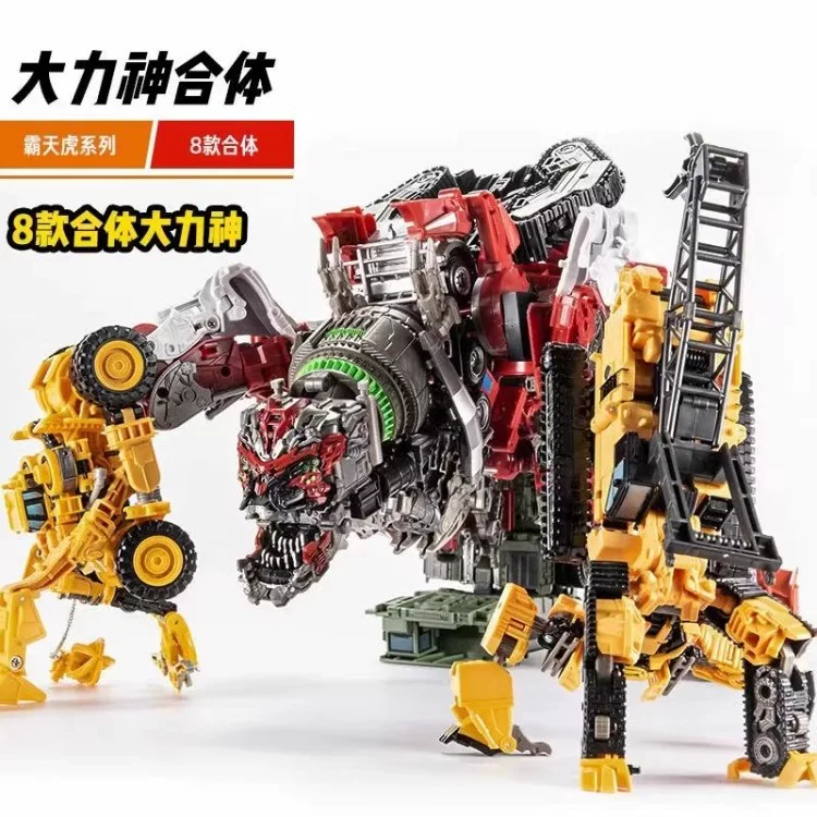 Authentic Kidsren's Transforming Toy Hercules King Kong Eight-In-One Engineering Vehicle Robot Model Hand-Made Figurine Boy Gift