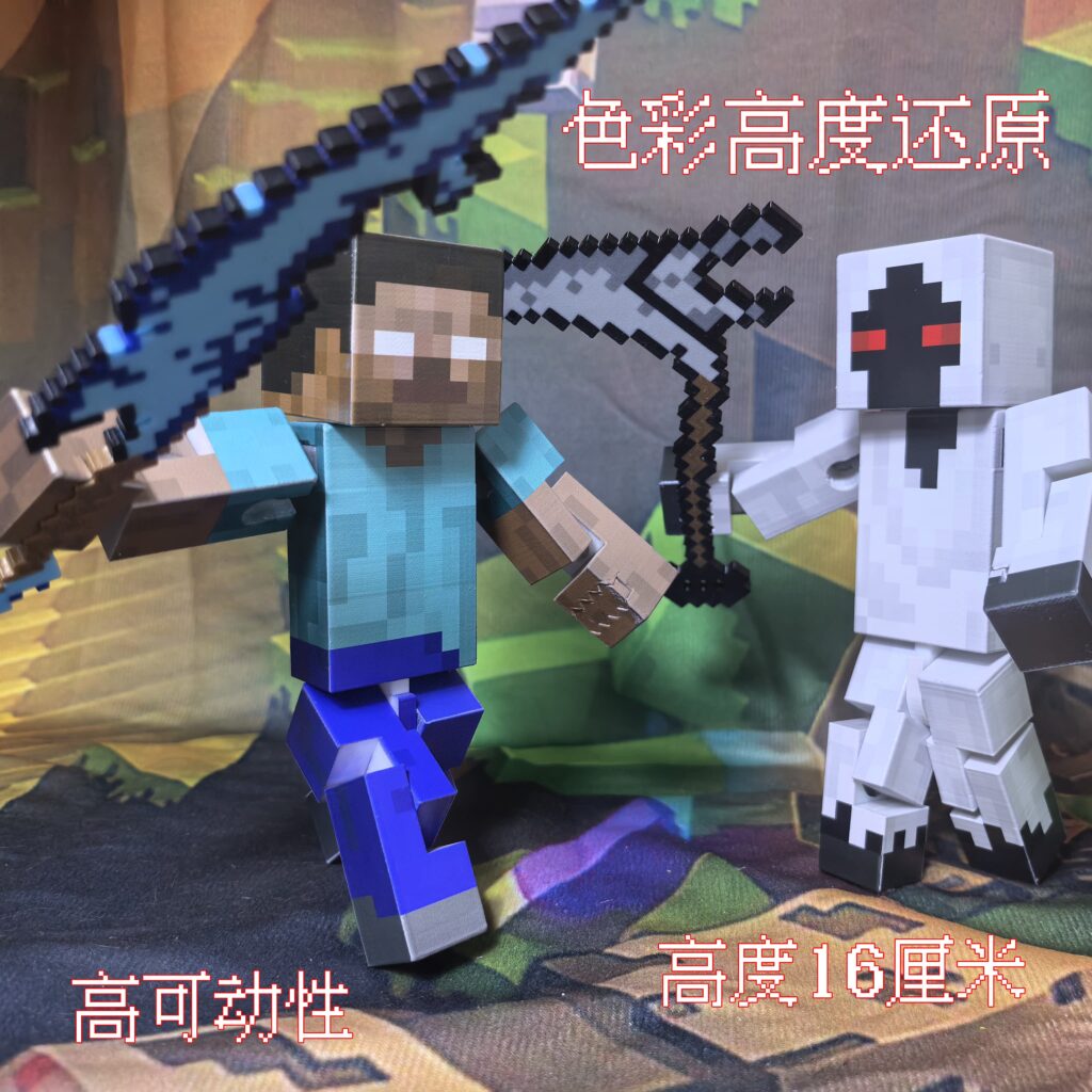 Minecraft Entity 303Him High-Movement Model Mc Figure Game Peripheral Holiday Gift