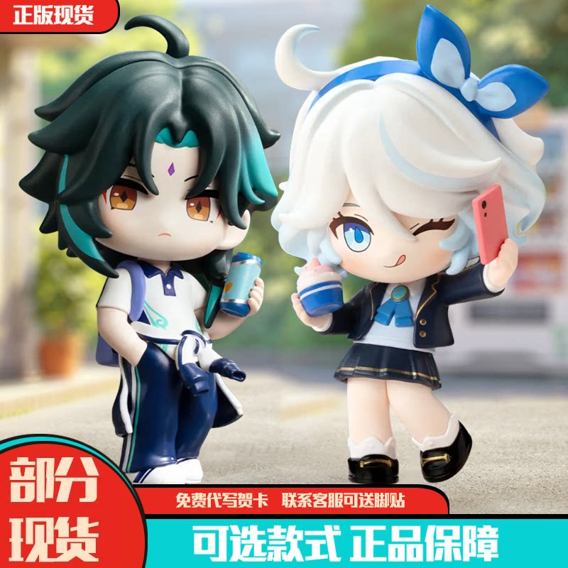 Popmart Genshin Impact Academy Light and Shadow Poetry Q Version Series Figure Blind Box Carnival Gathering Decoration Gift