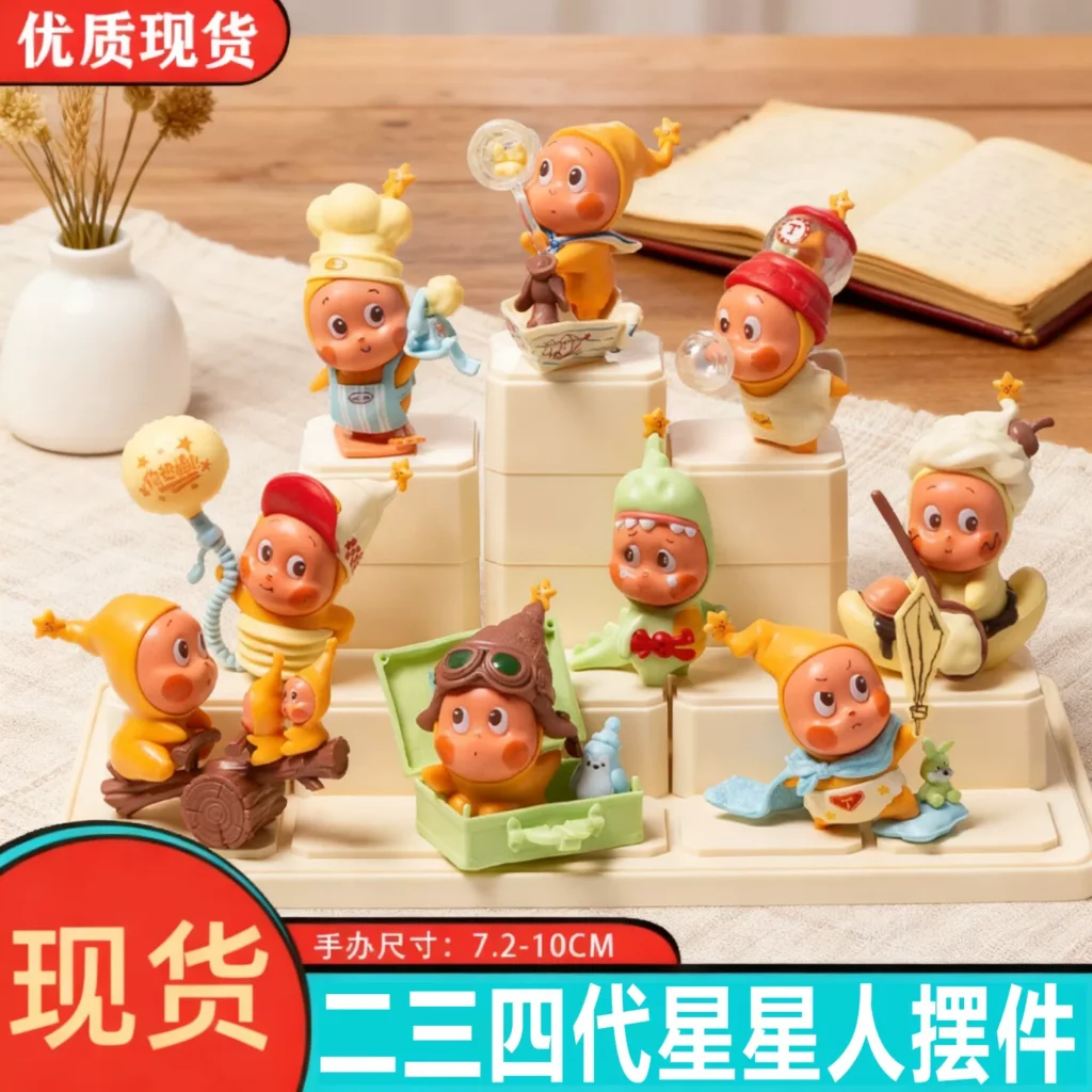 Twinkle123 Star Figure Blind Box Toy Doll Book Desktop Ornament Birthday Gift Large Doll