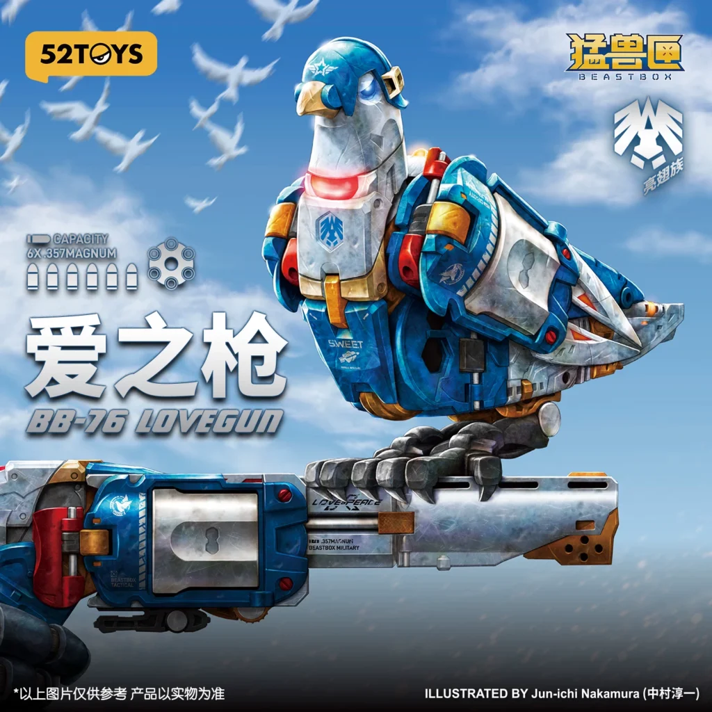 【New Product】Beast Box Series Love's Gun Peace Dove Transforming Toy Mecha Model Trendy Toy Figure Gift