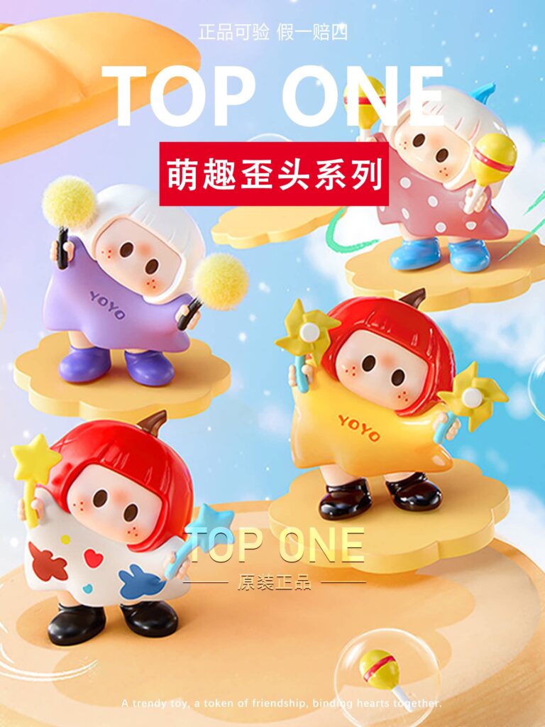 Miniso Yoyo Right Right-Chan Cute Tilted Head Series Iconbox Figurine Blind Box Fortune Orange Light