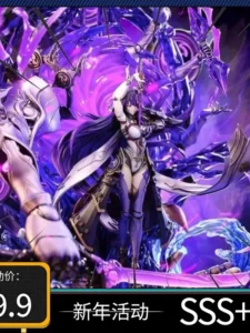 Yy Imaginat Thunder God Genshin Impact Limited Edition Figurine Ornament Meat-Colored Figure Domestic Made Female Figure Blind Box