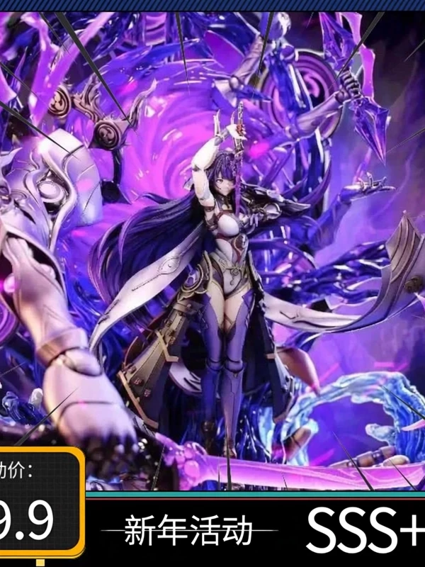 Yy Imaginat Thunder God Genshin Impact Limited Edition Figurine Ornament Meat-Colored Figure Domestic Made Female Figure Blind Box