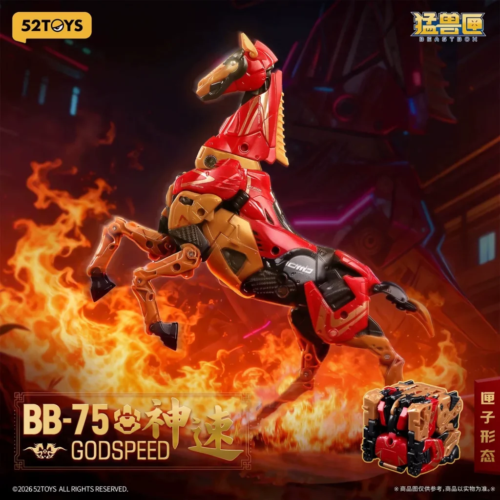 [in Stock] Beast Box Speedy Horse Year of the Horse New Year Zodiac Gift Box Transforming Toy Model Trendy New Product Gift