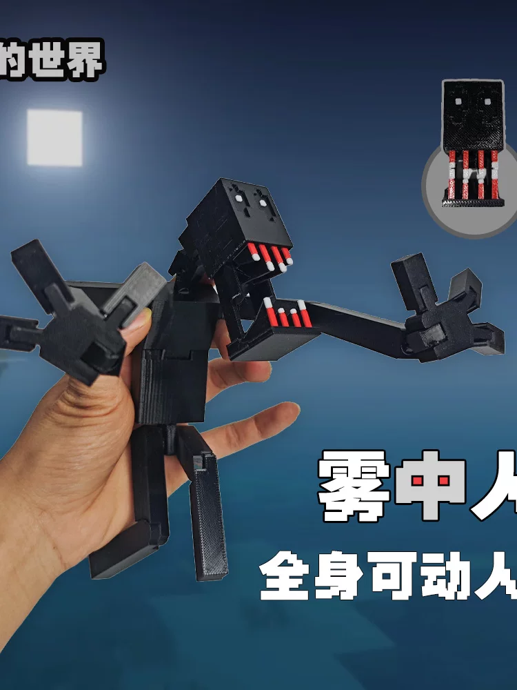 Mc Fog People Minecraft Peripheral Toys Four-Handed Boss 3D Printed Full Body Movable Children's Doll Gift