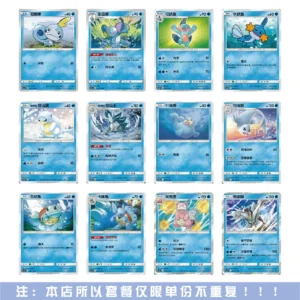Pokémon Card Game Ptcg [Simplified Chinese Version] Water Type Pokémon Regular Card C/U Flash Card Non-Repeating