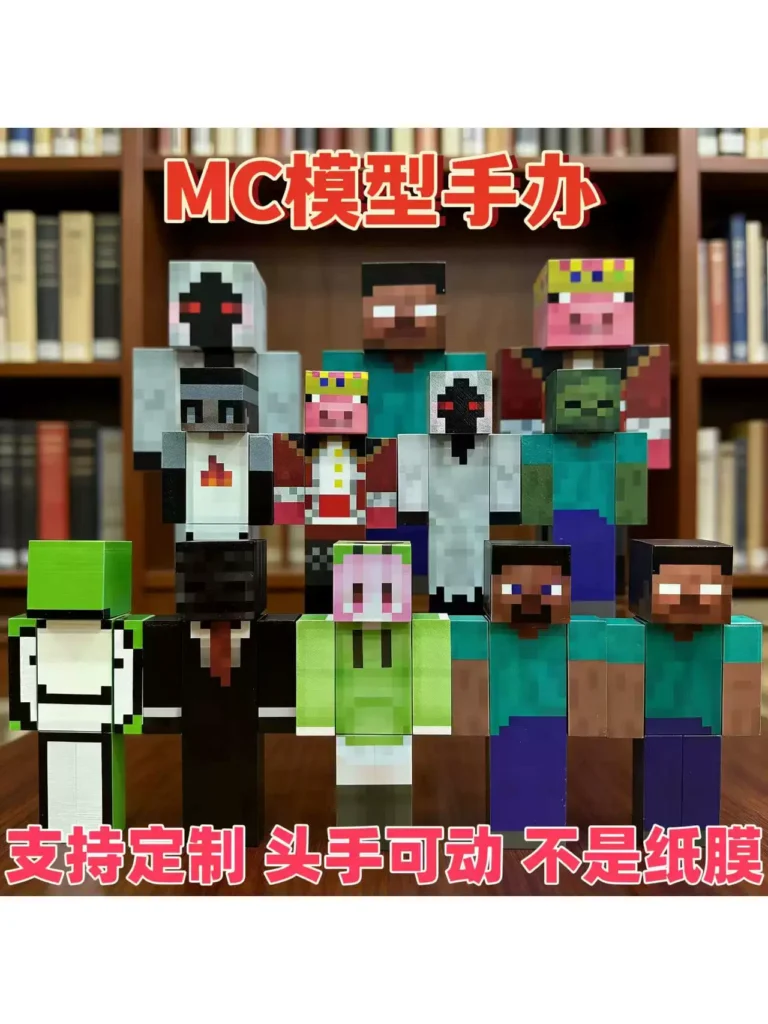 Minecraft Mc Skin Model Figures Dream Creeper Girl Him Steve Grox Merchandise Holiday Gifts