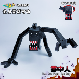 Mc Misty World Figure Boss Mutated Flexible Full Body Movable Toy Model Desktop Ornament