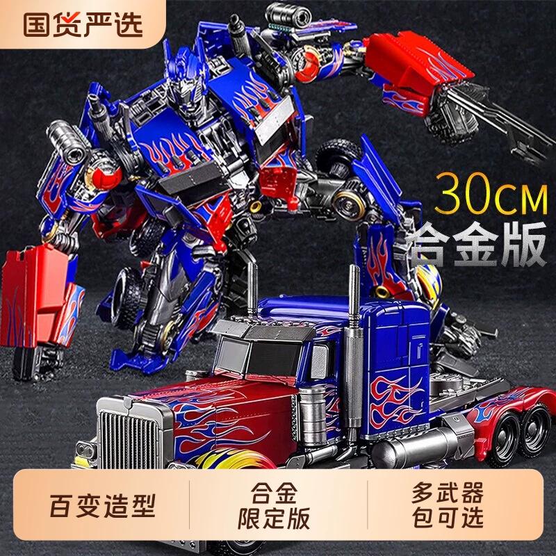 Transforming Toy 5-in-1 Alloy Bumblebee Boy Model Robot Car Figure Gift Megatron