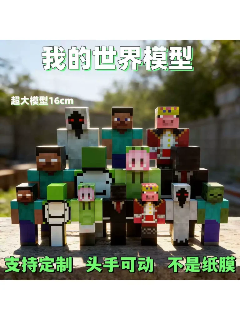 Minecraft Figure Skin Model Mc Merchandise Him Steve Dreamgrox Action Figure Decoration Holiday Gift