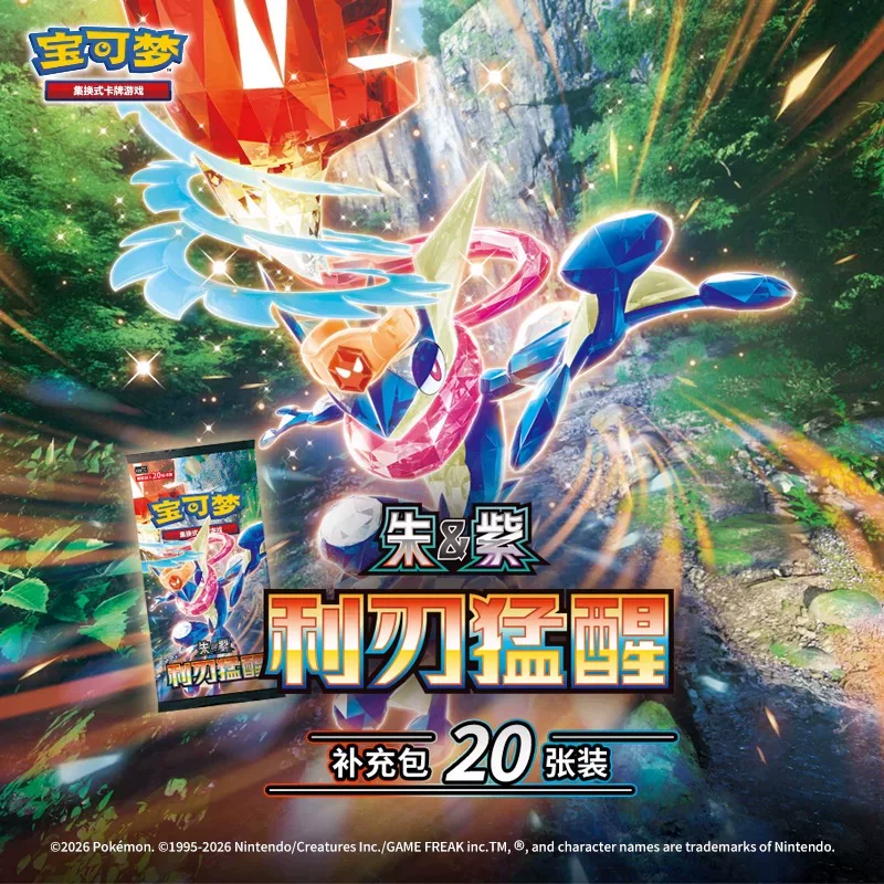Pokémon Trading Card Game Ptcg Simplified Chinese Official Cards Scarlet & Violet 15.0 Blade Awakening Booster Box
