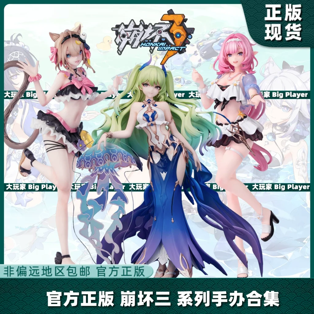 Official Genuine Myethos Honkai Impact 3Rd Figure Pado Aelica Mebius Fuhua Series Figure