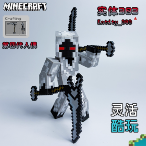 Minecraft [Original] Entity 303 Action Figure Mc Peripheral Toy Figurine Children's Gift for Giving