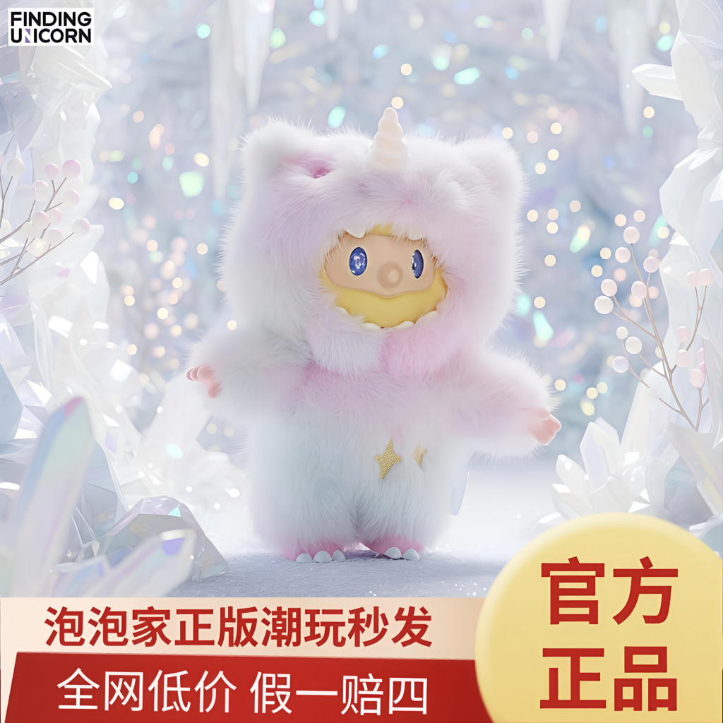 Looking for Unicorn Farmer Bob Third-Generation Fantasy Dragon Secret Realm Series Vinyl Plush Blind Box Trendy Figurine Gift
