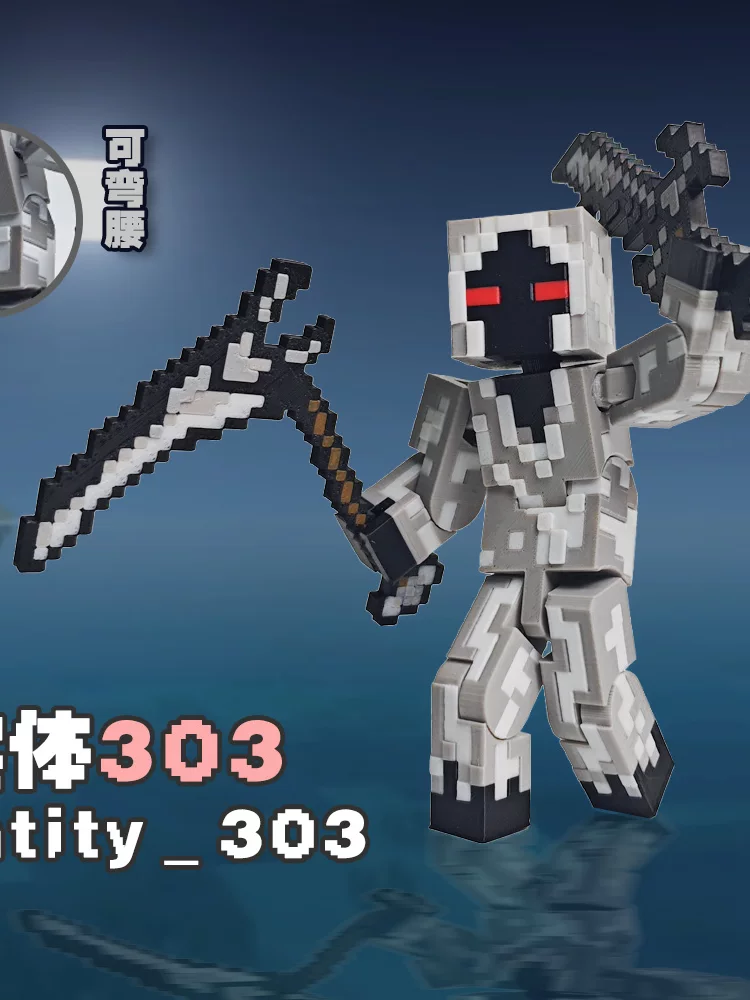Minecraft Entity 303 Action Figure Hand-Made Figure Mc Peripheral Toy 3D Printed Full Body Children's Gift