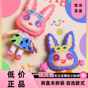 Authentic Agan Psychedelic Electronic Music Party Series Blind Box Trendy Toys Cute Gifts for Girls Finding the Unicorn