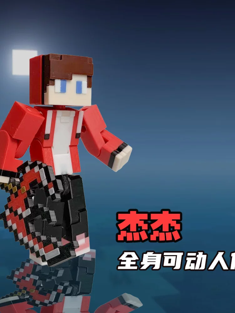 Minecraft Jiejie Action Figure Hand-Made Figure Mc Peripheral Toy 3D Full Body Children's Gift