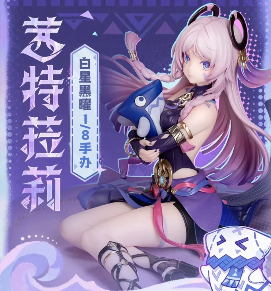 Myethos Mihoyo Genshin Impact Official Xiterra Lily White Star Obsidian Ver 1/8 Scale Figure in Stock