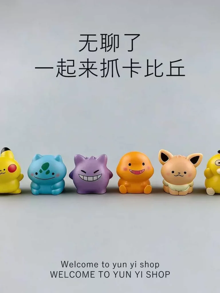 Cute Q-Version Dream Team Desk Workstation Stress-Relief Mini Ornament Car Dashboard Screen Decoration Accessory